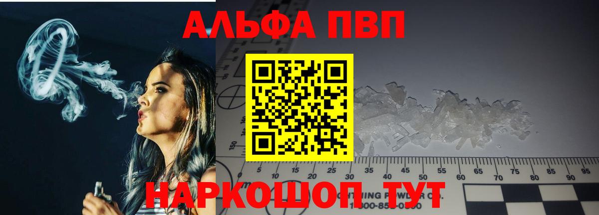 A PVP крисы CK Димитровград