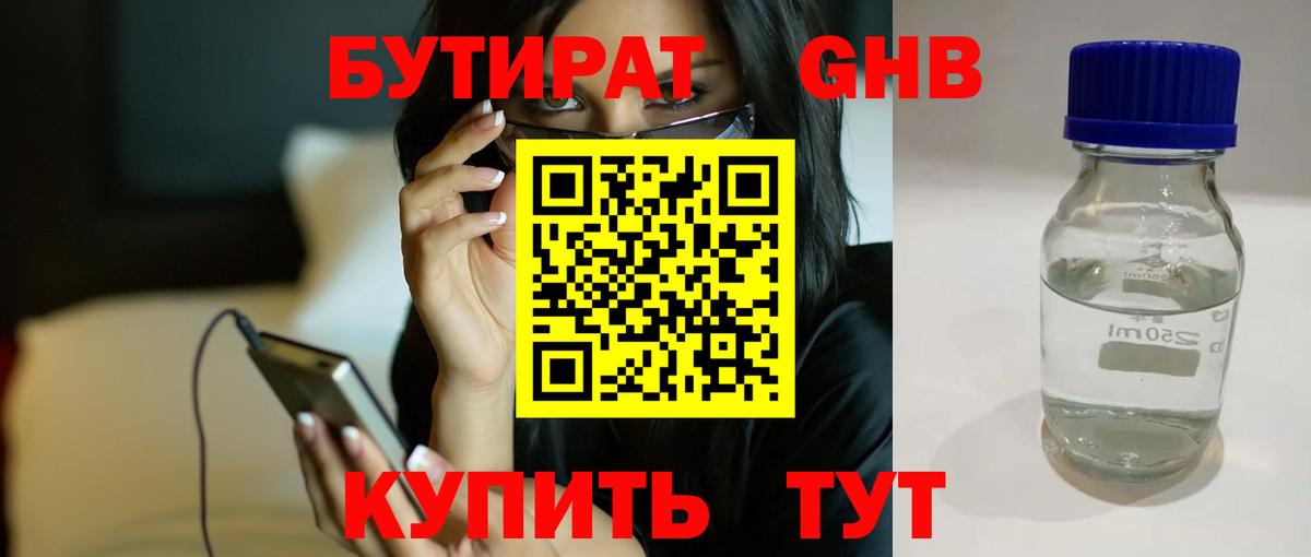 ГАШИШ  Димитровград  Конопля  Вход с VPN  Экстази  НБОМе  Каннабис  ГАШИШ  МЕФ кристаллы  КОКАИН 