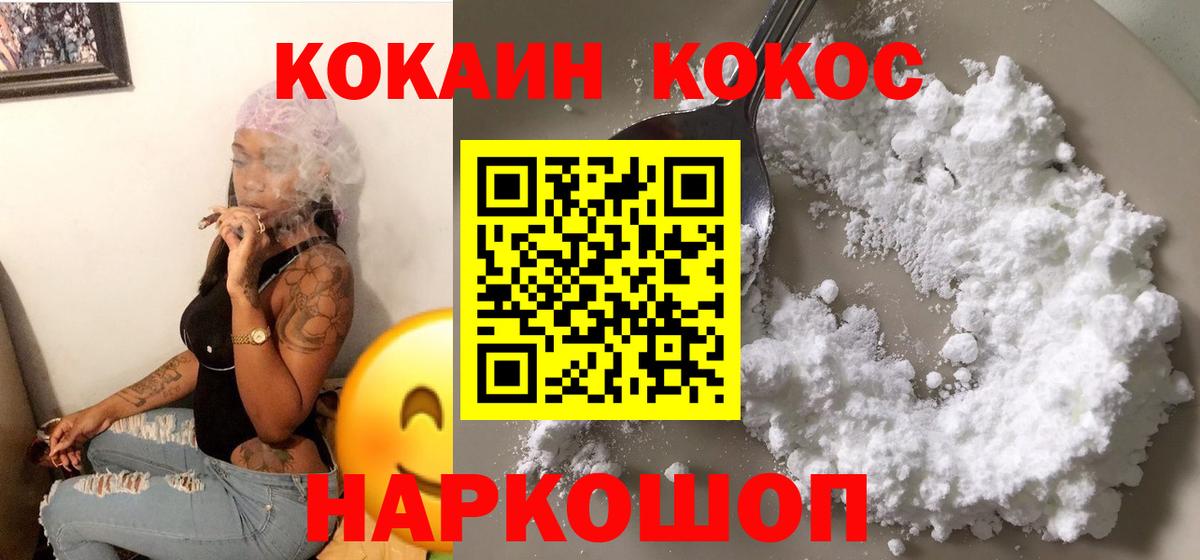 Кокаин VHQ Димитровград