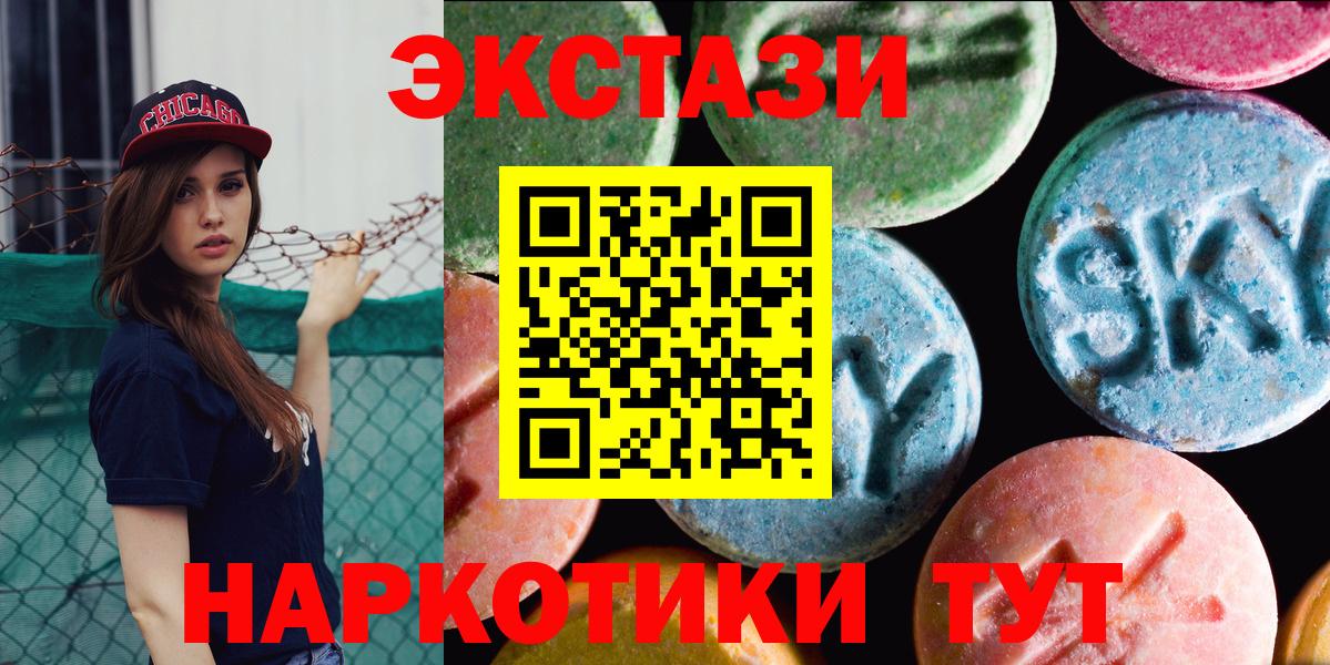 ЭКСТАЗИ XTC Димитровград
