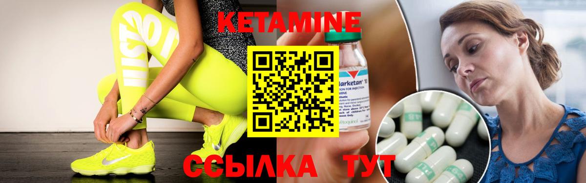 Кетамин VHQ  Вход с VPN  Димитровград 