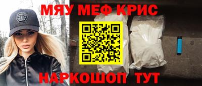 ALPHA-PVP Балахна