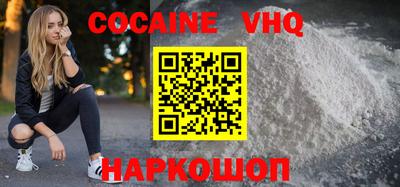 кокс Балаково