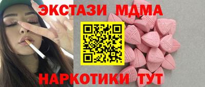 кокаин премиум Балашиха