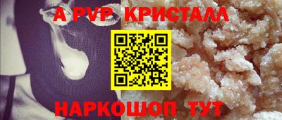 кокаин премиум Балашиха