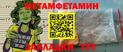 кокаин премиум Балашиха
