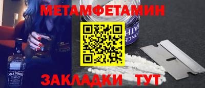 кокс Балаково