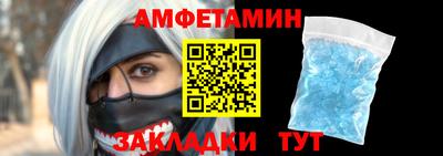 ALPHA-PVP Балахна
