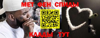 ALPHA-PVP Балахна