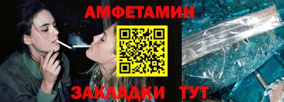 кокс Балаково