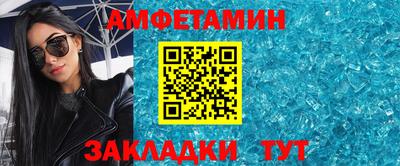 кокс Балаково