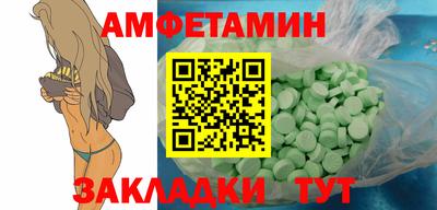 ALPHA-PVP Балахна