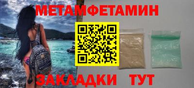кокаин премиум Балашиха