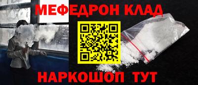 ALPHA-PVP Балахна