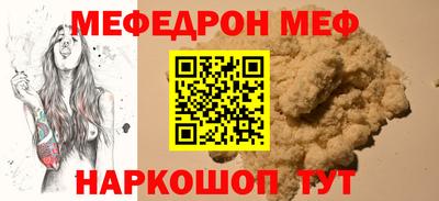 мет Будённовск