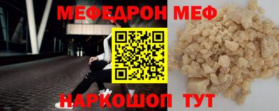 кокаин премиум Балашиха