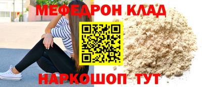 кокс Балаково