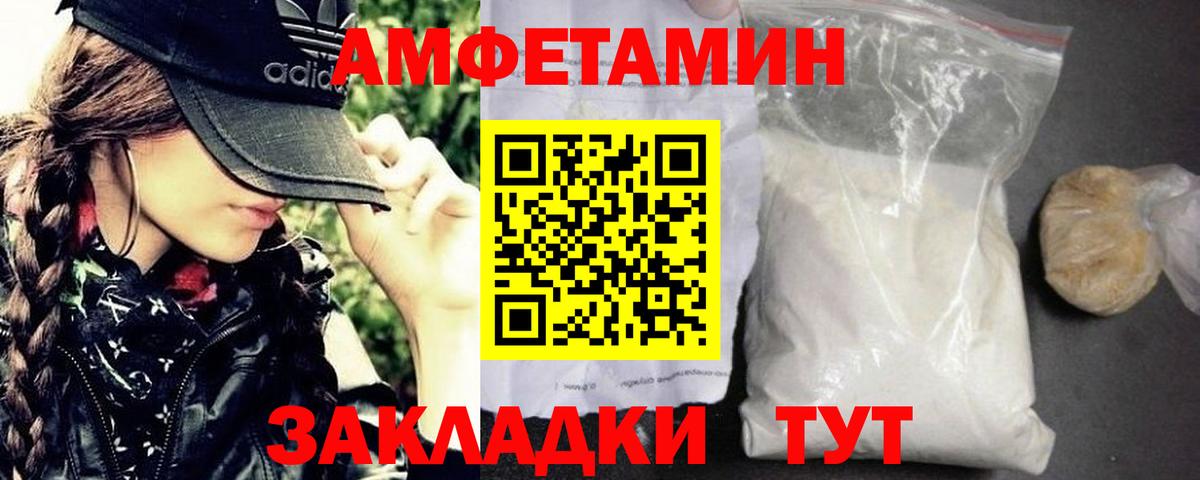 Первитин витя  Вход с VPN  Димитровград  Первитин витя 