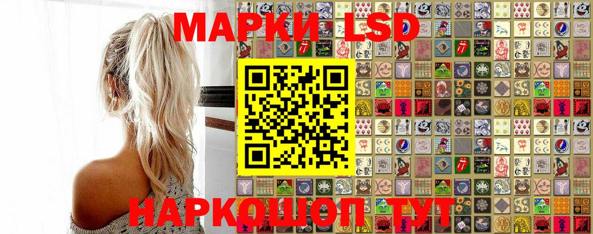 Марки N-bome 1,8мг  Вход с VPN  Димитровград  Марки NBOMe  Марки N-bome 1,8мг 